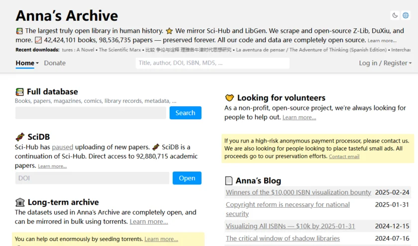 anans-archive