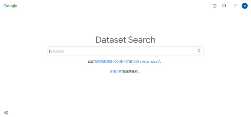 ds-Google DataSet Search